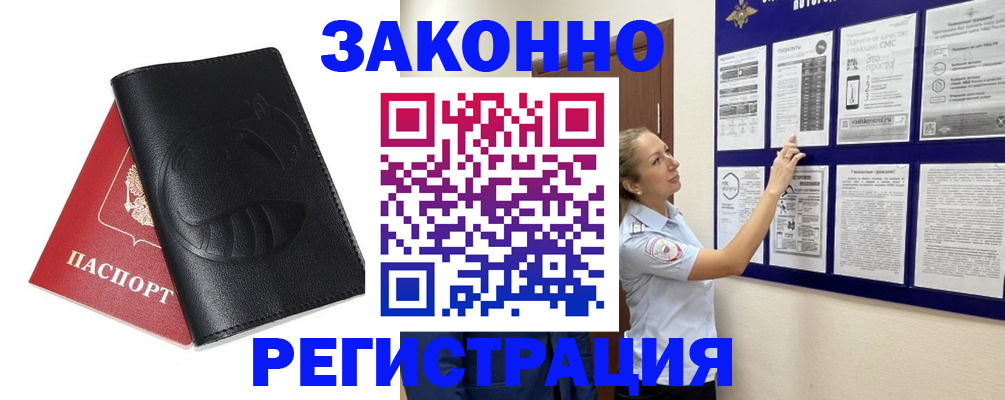 регистрация для школы в Свирске